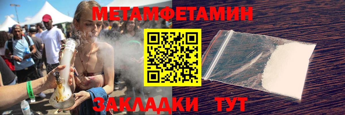 Грязи  Amphetamine  Вход с VPN  Амфетамин 97% 