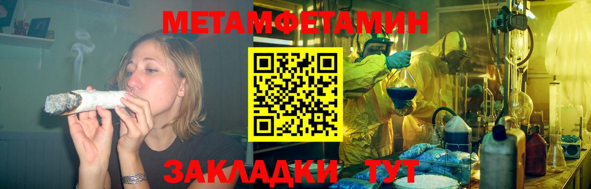 Amphetamine 98% Грязи