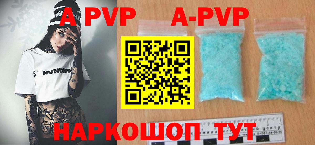 Грязи  Alpha-PVP СК  Alpha-PVP СК  Вход с VPN 