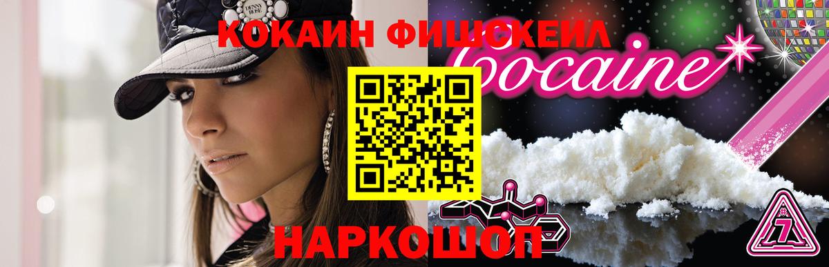 продажа наркотиков  COCAIN Колумбийский  Грязи  Вход с VPN  Кокаин Эквадор 