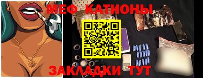 спиды Белорецк