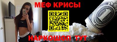 герыч Бердск
