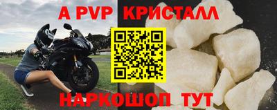герыч Бердск