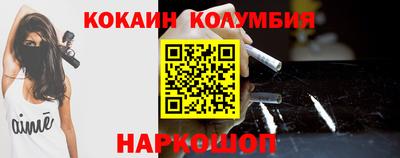 молекула духа Белореченск