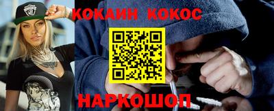 герыч Бердск