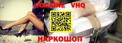 герыч Бердск