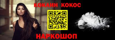 спиды Белорецк