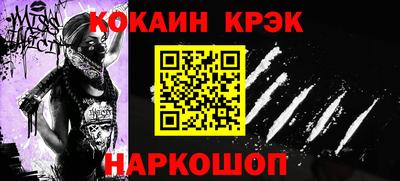 герыч Бердск
