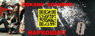 спиды Белорецк