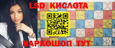 спиды Белорецк