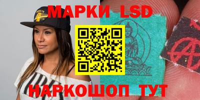 молекула духа Белореченск