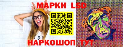 герыч Бердск