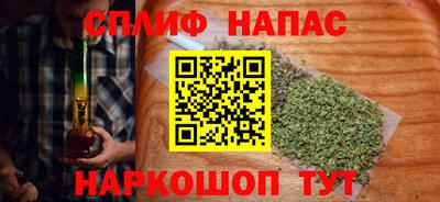 молекула духа Белореченск