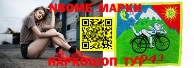 герыч Бердск