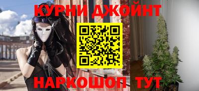 молекула духа Белореченск
