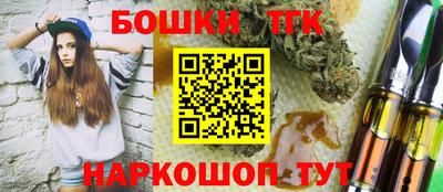 спиды Белорецк