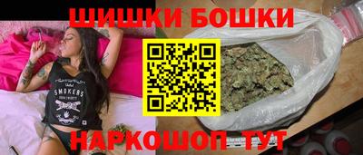 молекула духа Белореченск
