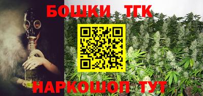 молекула духа Белореченск