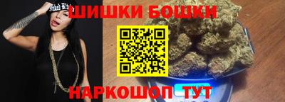спиды Белорецк