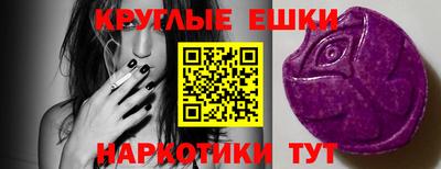 спиды Белорецк