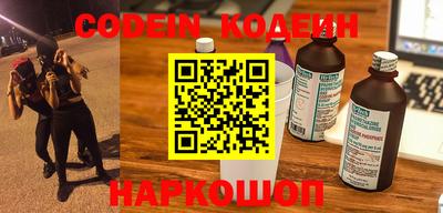 спиды Белорецк