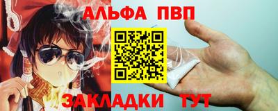 спиды Белорецк