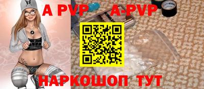 молекула духа Белореченск