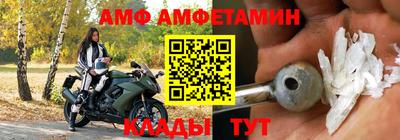 герыч Бердск