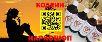 молекула духа Белореченск