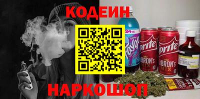 молекула духа Белореченск