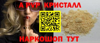 спиды Белорецк