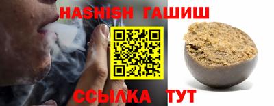 молекула духа Белореченск