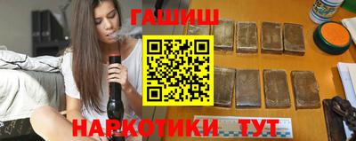 спиды Белорецк