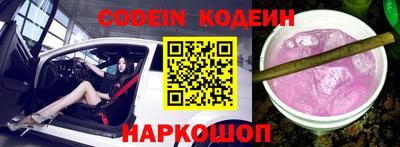 спиды Белорецк
