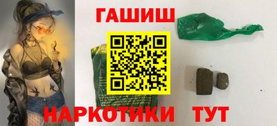 спиды Белорецк