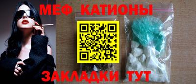 молекула духа Белореченск