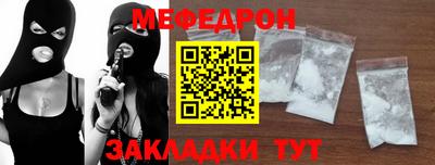 спиды Белорецк