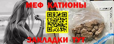 молекула духа Белореченск