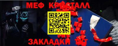 спиды Белорецк