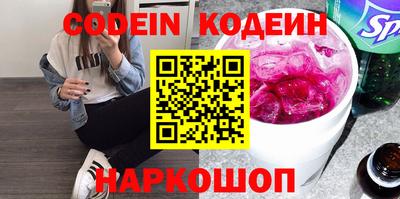 герыч Бердск