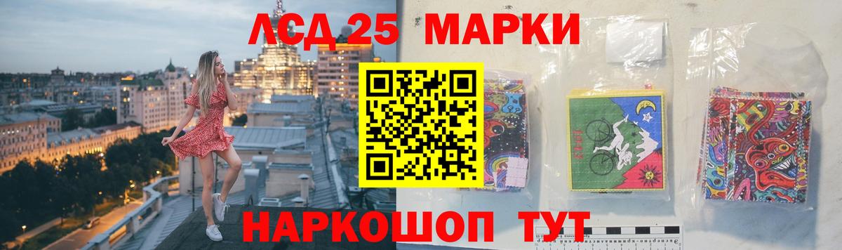 Лсд 25 экстази ecstasy Грязи