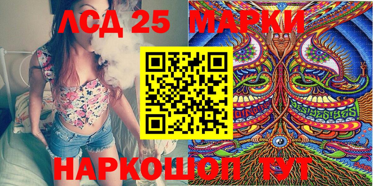 Марки N-bome 1,8мг Грязи