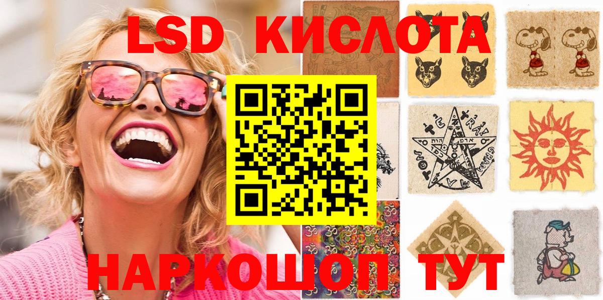 Наркотические марки  Наркотические марки 1,5мг  Вход с VPN  Грязи 