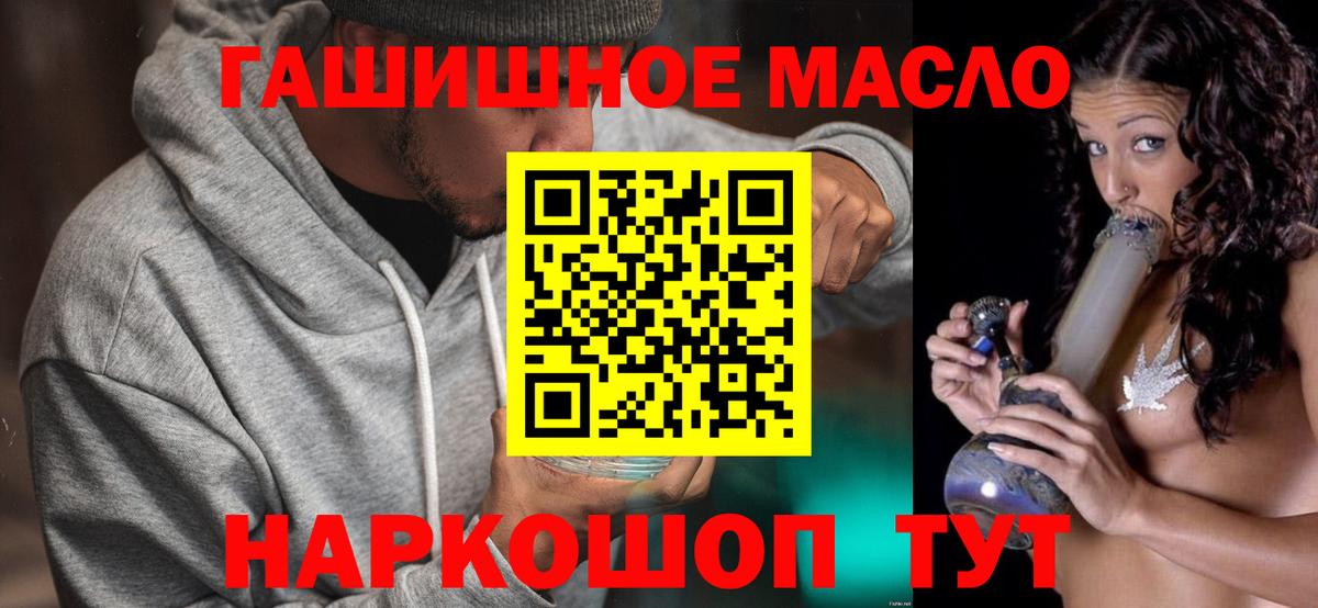 Дистиллят ТГК концентрат Грязи