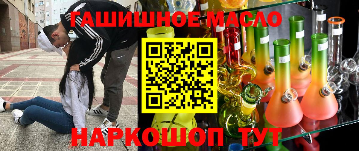 Дистиллят ТГК Wax  Вход с VPN  Грязи 