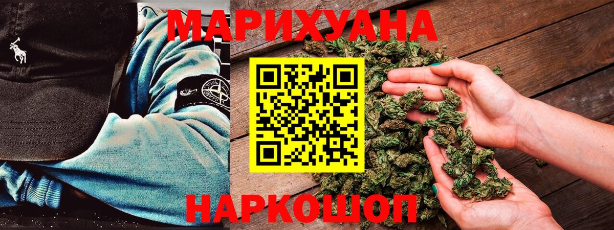 Бошки марихуана гибрид Грязи